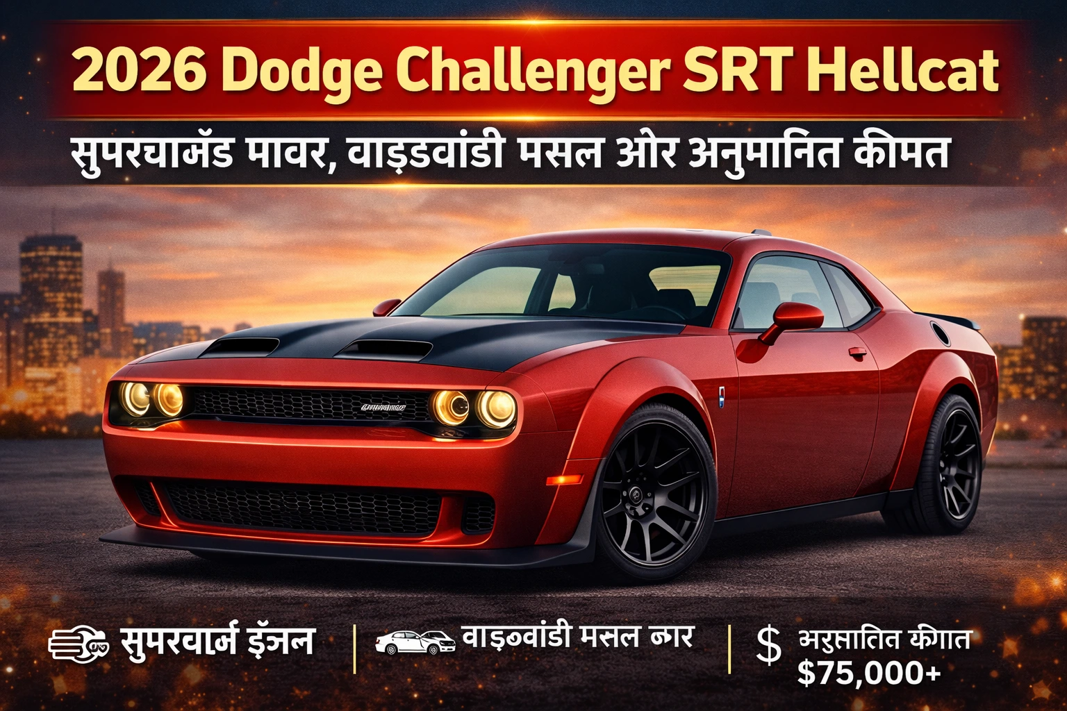 New 2026 Dodge Challenger SRT Hellcat