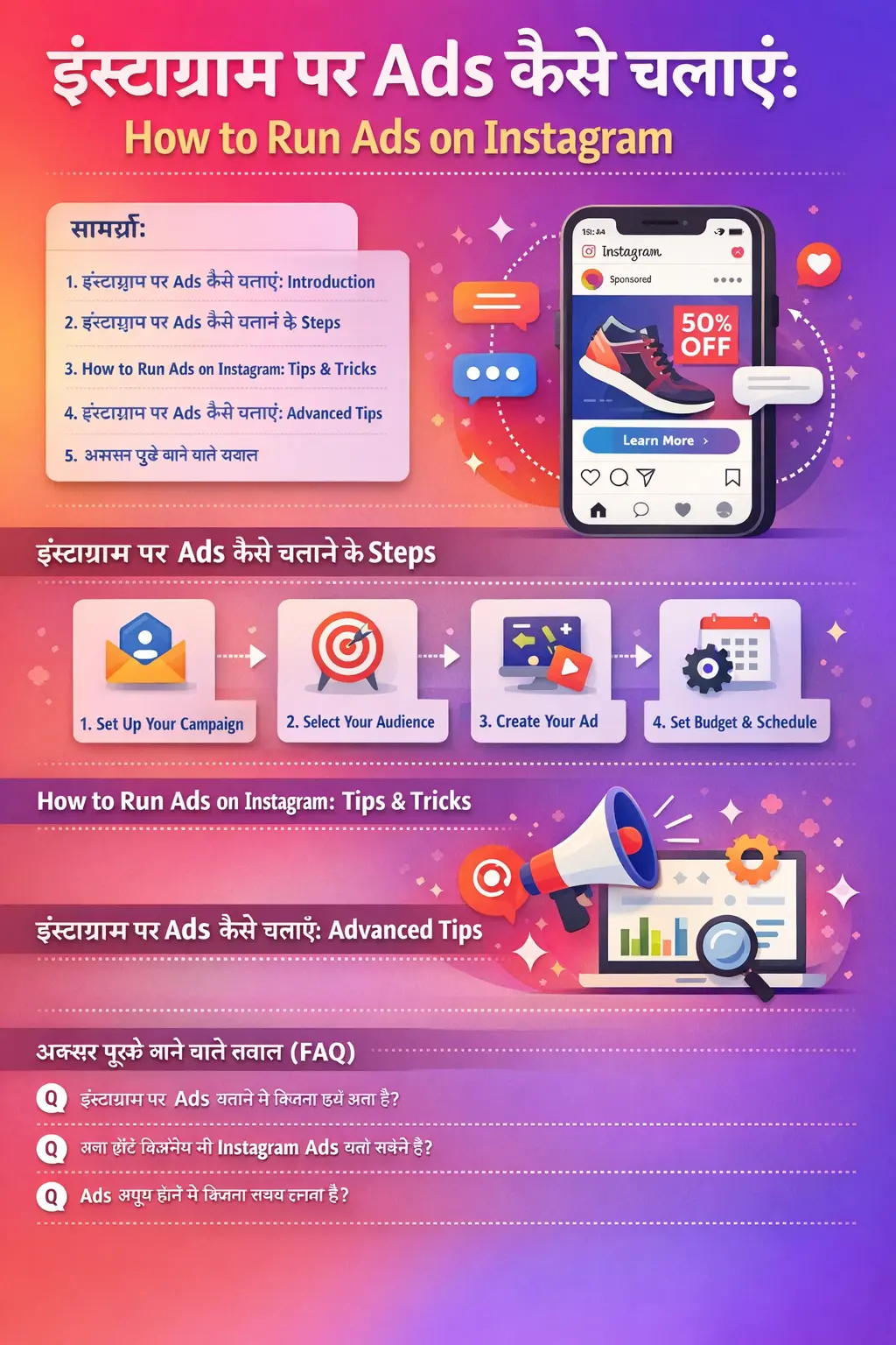 How to Run Ads on Instagram